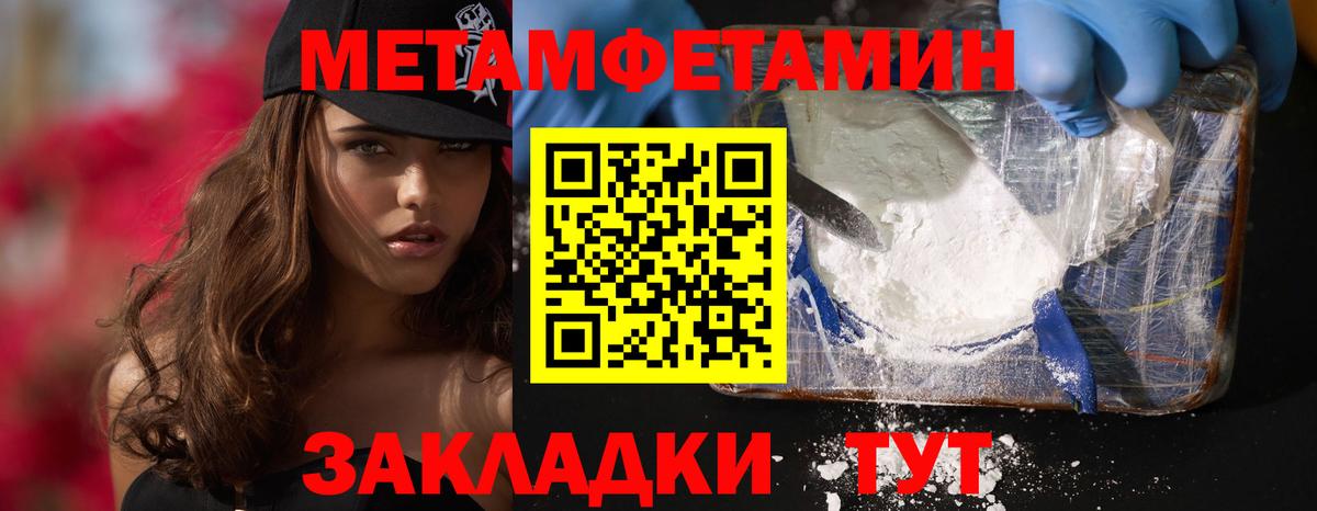 Шали  Amphetamine  Вход с VPN  Амфетамин 97% 