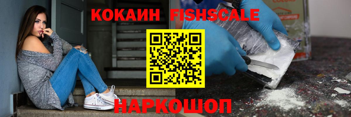 COCAIN Columbia  КОКАИН 99%  Шали  COCAIN  Вход с VPN 