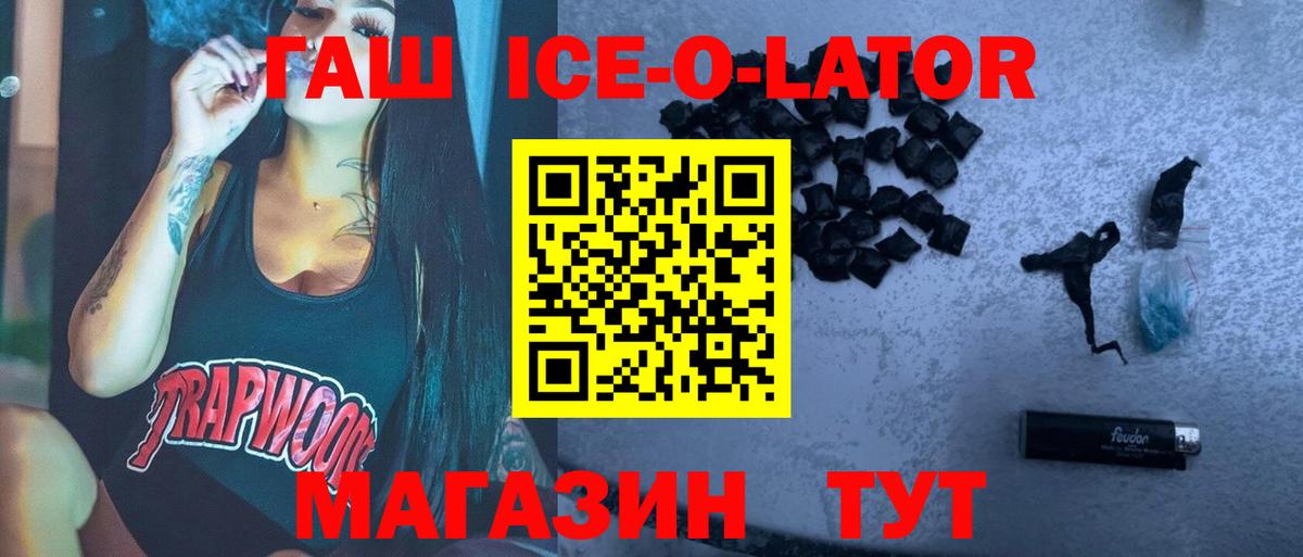 Шали  ГАШИШ убойный  Гашиш  Вход с VPN 