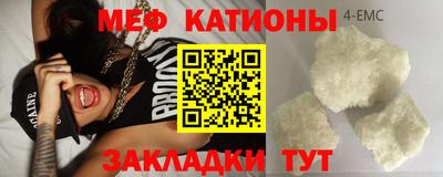 трава Лесосибирск
