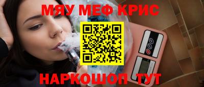 прущий лед Ливны