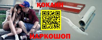 трава Лесосибирск