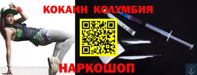 прущий лед Ливны