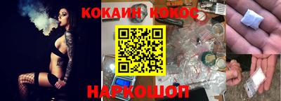 прущий лед Ливны