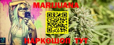 прущий лед Ливны