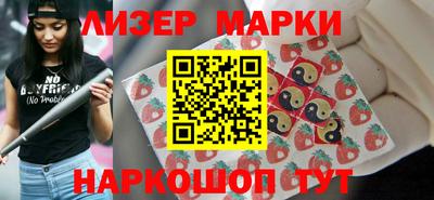 трава Лесосибирск
