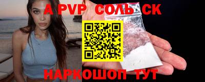 прущий лед Ливны