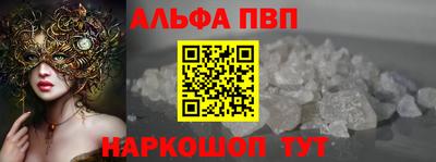трава Лесосибирск