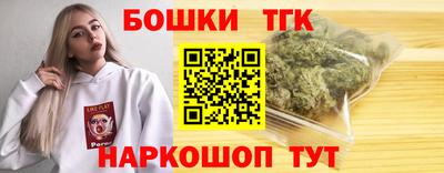 трава Лесосибирск
