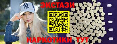 ECSTASY Ликино-Дулёво