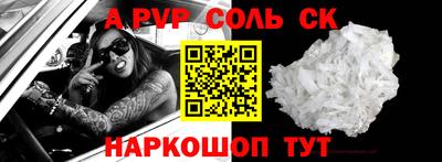 прущий лед Ливны