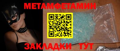 трава Лесосибирск