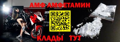 прущий лед Ливны
