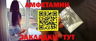 прущий лед Ливны