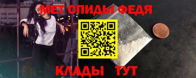 трава Лесосибирск