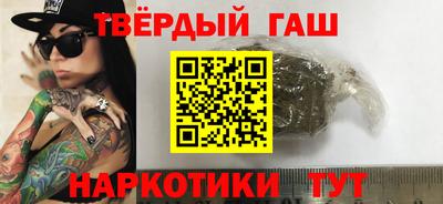 трава Лесосибирск