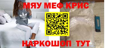 прущий лед Ливны
