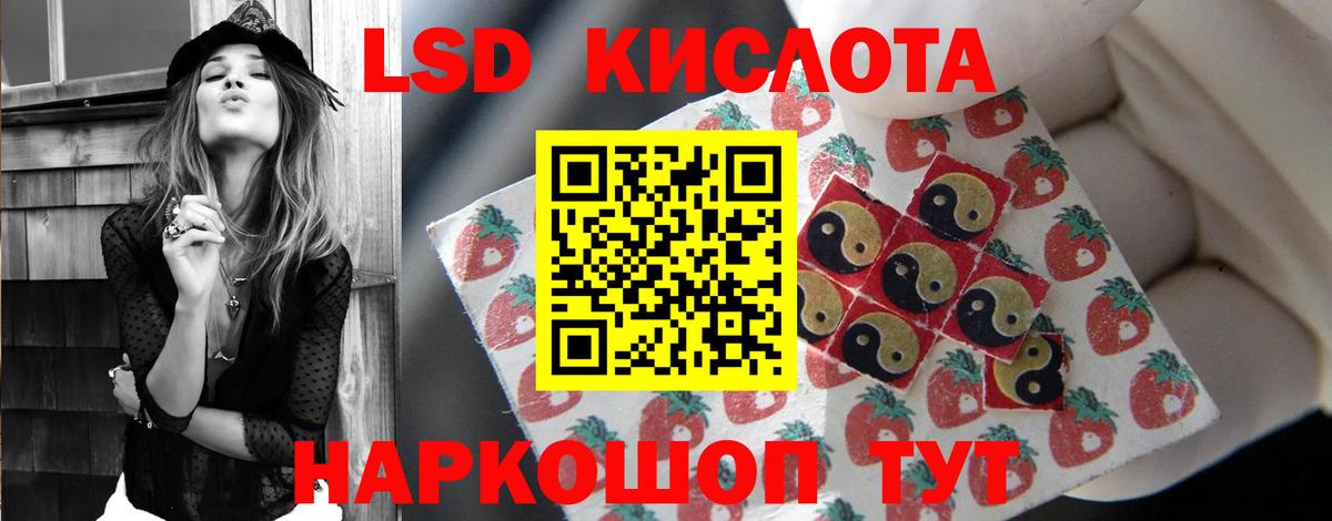 Шали  ЛСД экстази ecstasy  ЛСД экстази ecstasy  Лсд 25 экстази  Вход с VPN 