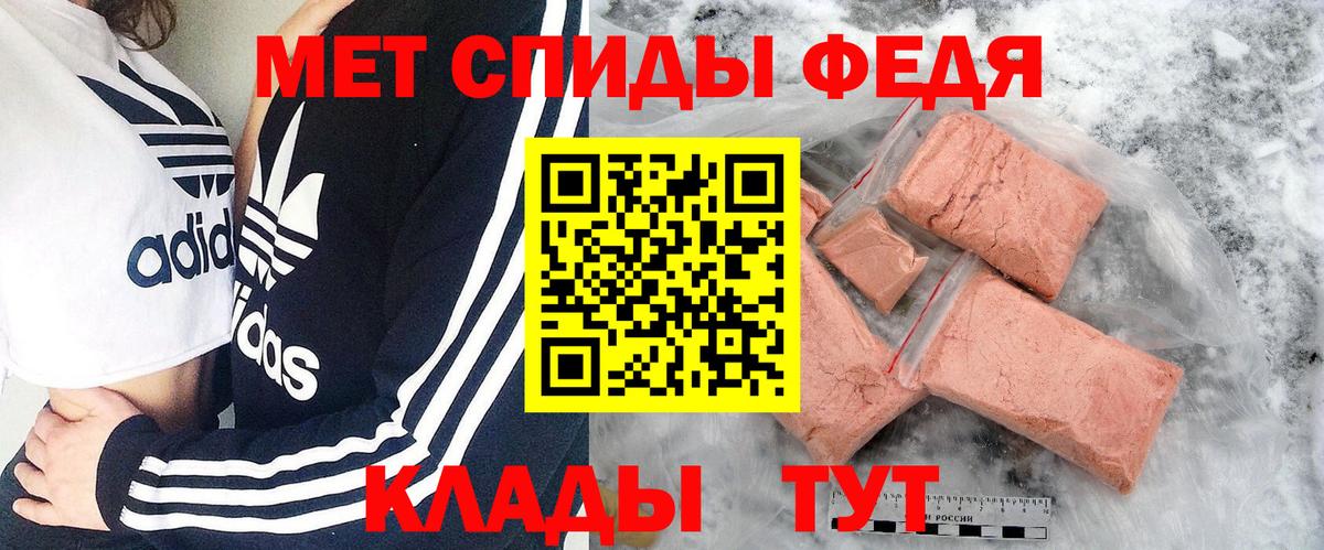 Первитин кристалл Шали