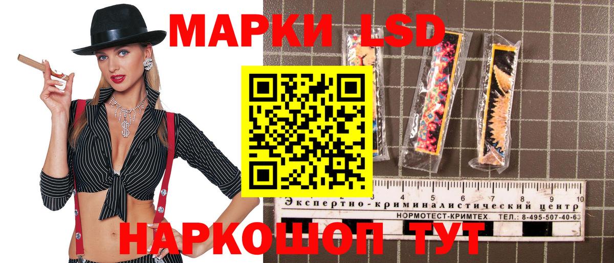 Марки 25I-NBOMe 1,8мг  Вход с VPN  Марки NBOMe  Шали 