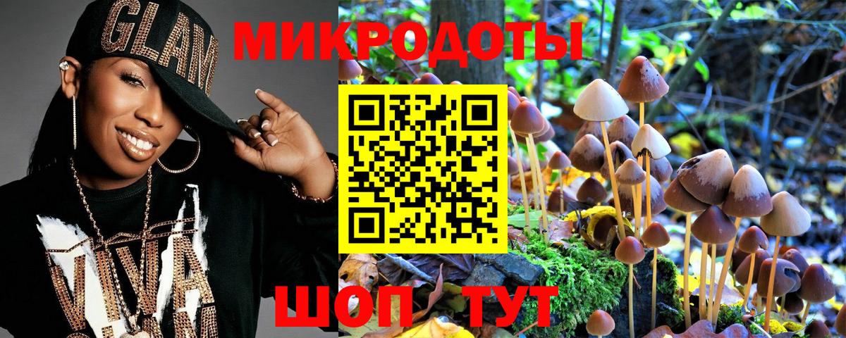 Шали  Псилоцибиновые грибы ЛСД  Галлюциногенные грибы Psilocybine cubensis  Вход с VPN 