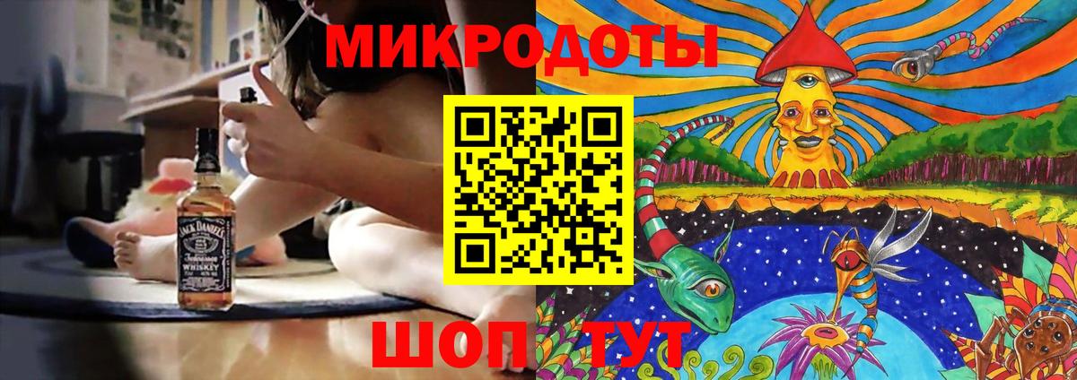 Псилоцибиновые грибы мицелий Шали