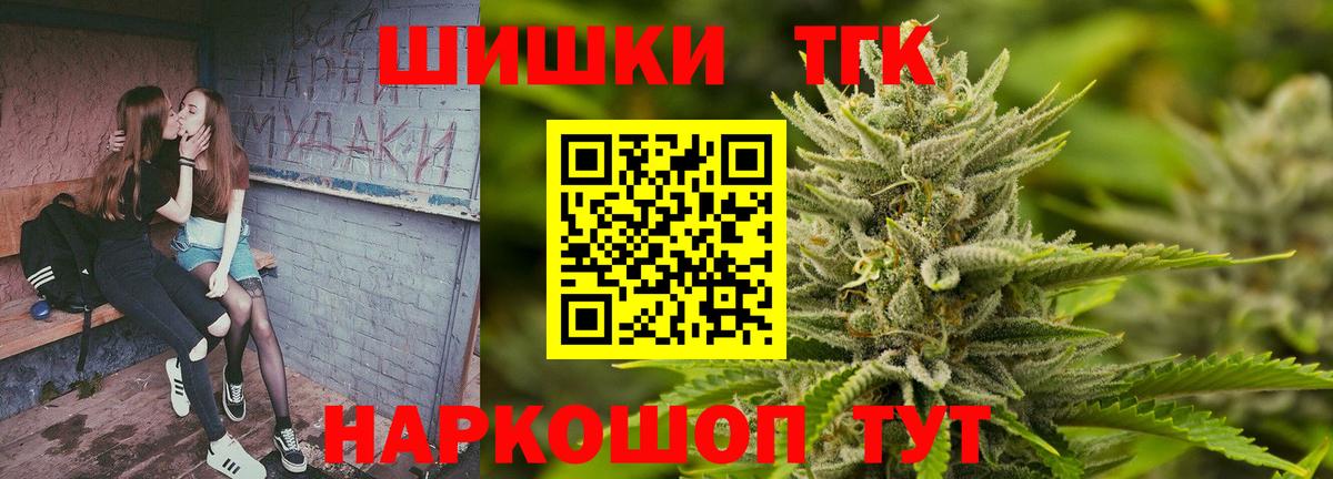 Каннабис ГИДРОПОН  Вход с VPN  Каннабис марихуана  Бошки Шишки LSD WEED  Шали  МАРИХУАНА SATIVA & INDICA 