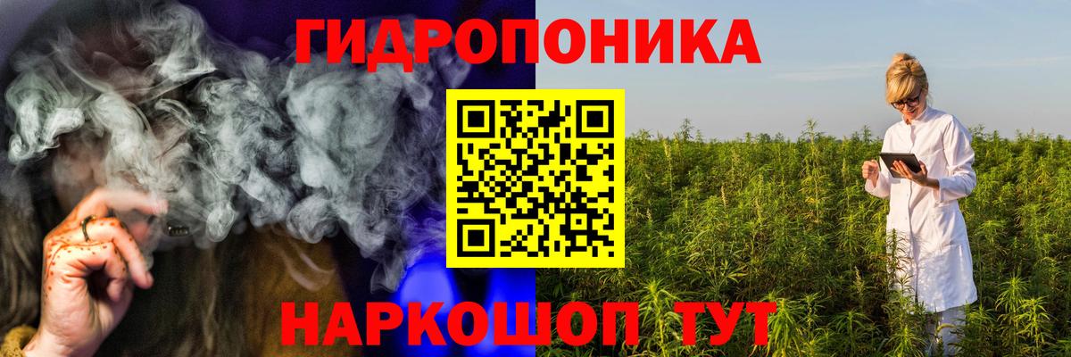 МАРИХУАНА VHQ Шали
